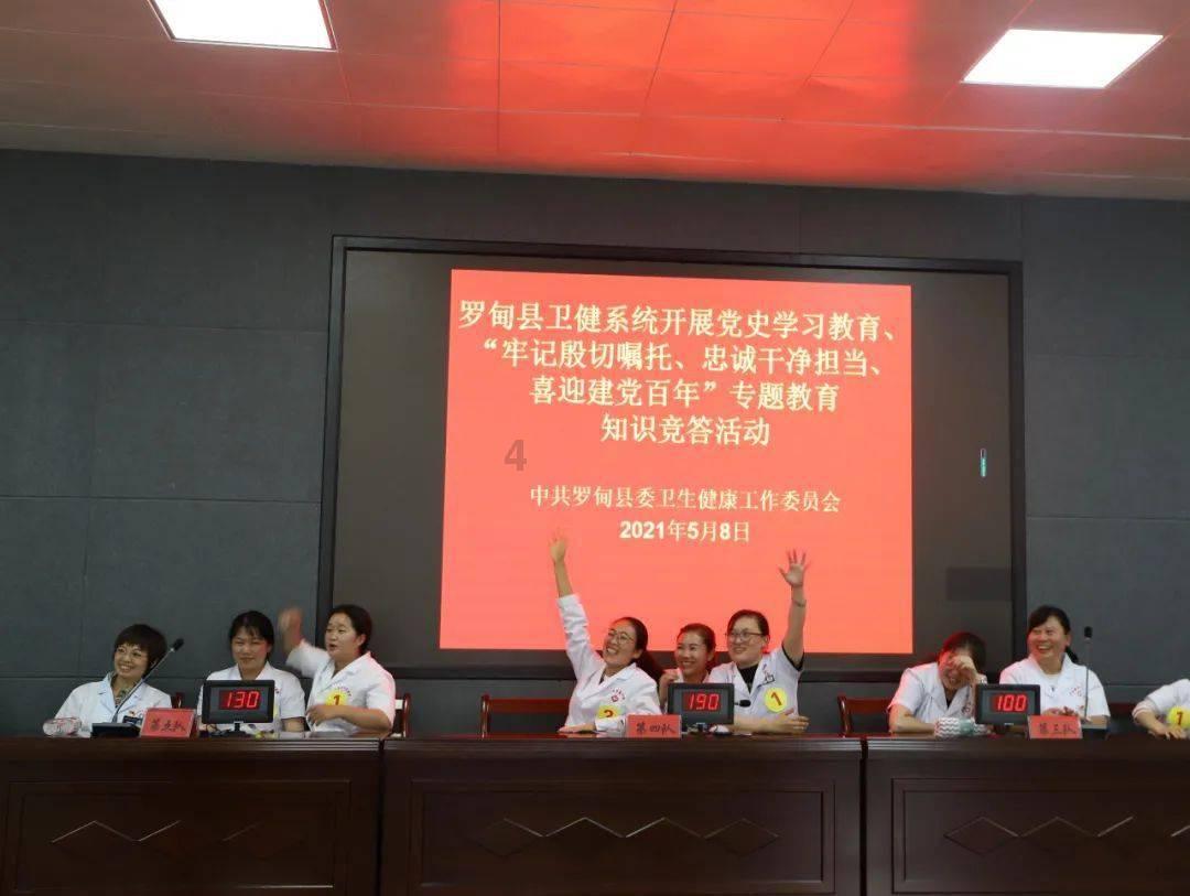 时政 | 市十八届人大二次会议闭幕